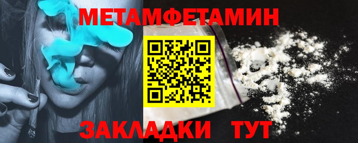 АМФ VHQ Будённовск