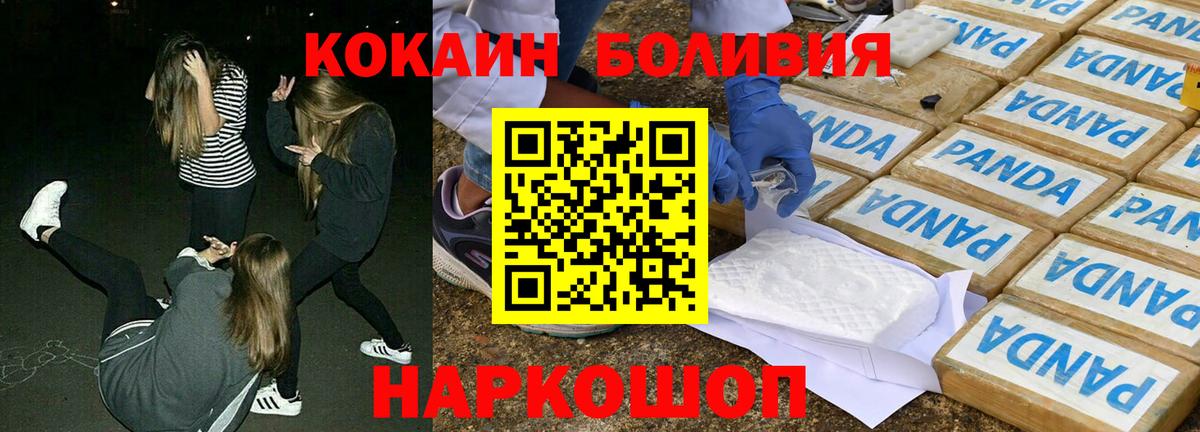 Как найти закладки?  Канабис  Гашиш  Вход с VPN  КЕТАМИН  COCAIN  Мефедрон кристаллы  Будённовск  КОКАИН 