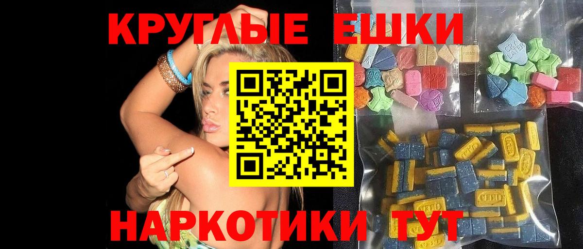 ЭКСТАЗИ Philipp Plein  гидра tor  Будённовск  Вход с VPN  Экстази 
