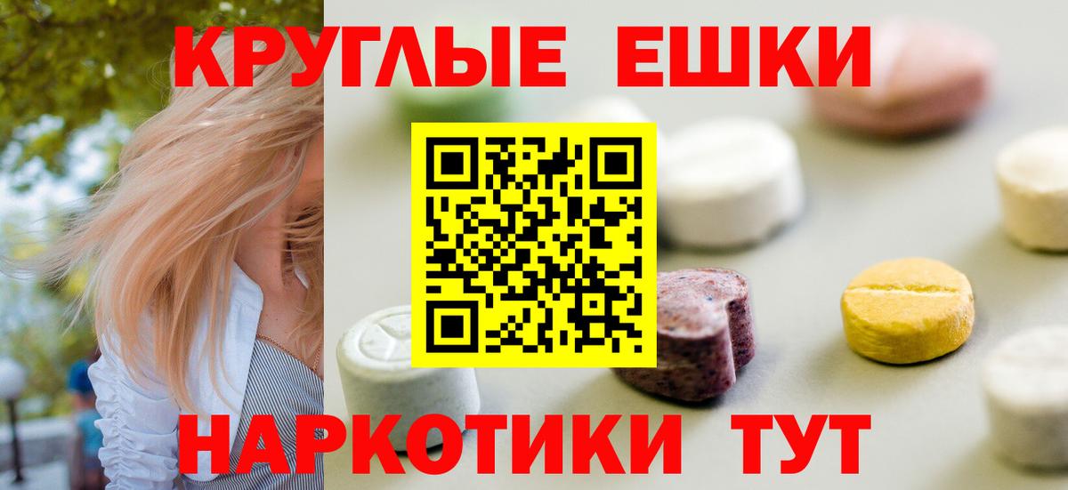 Экстази VHQ Будённовск
