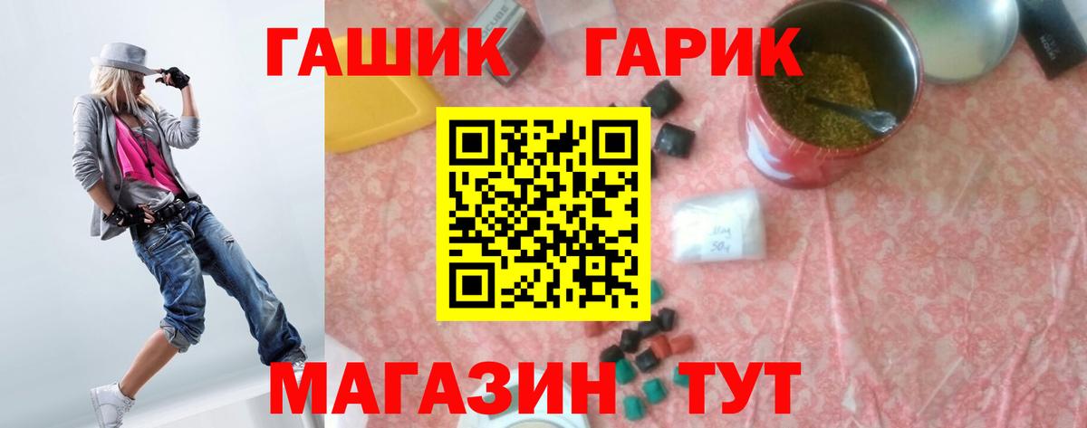 Гашиш Premium  ГАШ 40% ТГК  Вход с VPN  купить закладку  Будённовск 