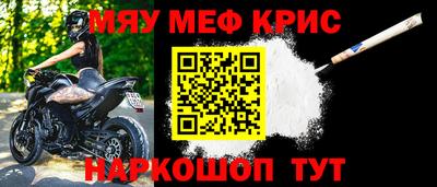 соль курить ск Малгобек