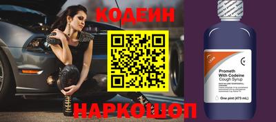 крисы Мариинск