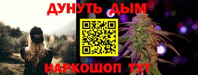 соль курить ск Малгобек