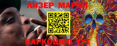 соль курить ск Малгобек