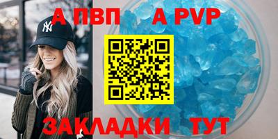 соль курить ск Малгобек