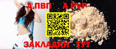 соль курить ск Малгобек
