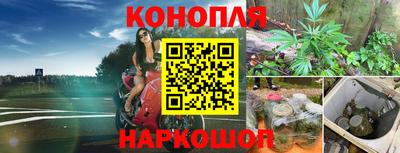 соль курить ск Малгобек