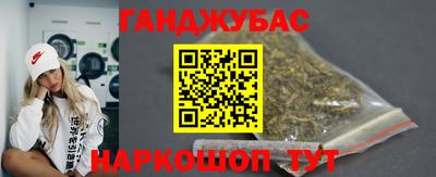 крисы Мариинск