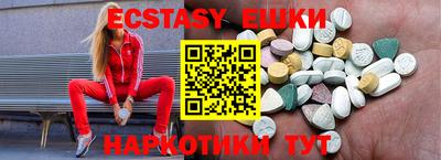 крисы Мариинск
