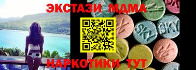 альфа пвп Малоярославец