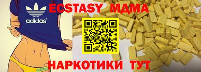 альфа пвп Малоярославец
