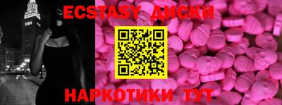 альфа пвп Малоярославец