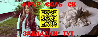 альфа пвп Малоярославец