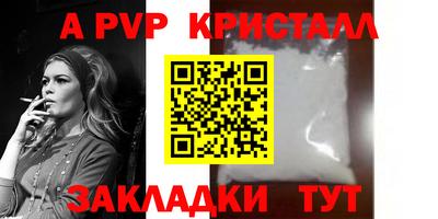 крисы Мариинск