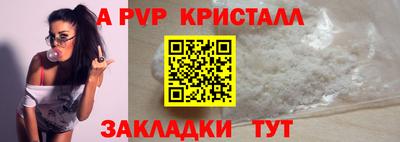 крисы Мариинск