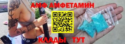 альфа пвп Малоярославец
