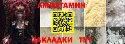соль курить ск Малгобек