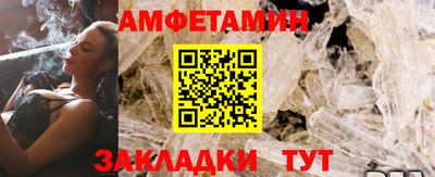 соль курить ск Малгобек