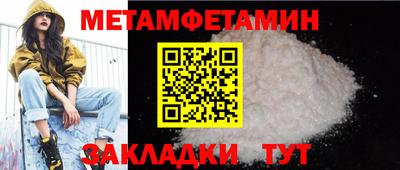 крисы Мариинск
