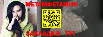 альфа пвп Малоярославец