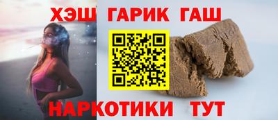 соль курить ск Малгобек