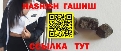 альфа пвп Малоярославец
