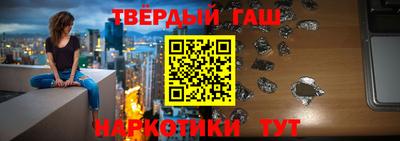 соль курить ск Малгобек