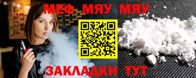 крисы Мариинск
