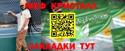 крисы Мариинск