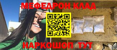 альфа пвп Малоярославец