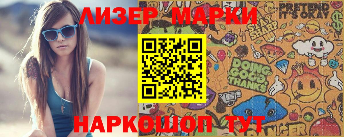 Будённовск  Лсд 25 экстази кислота  ЛСД экстази  ЛСД экстази кислота  Вход с VPN 