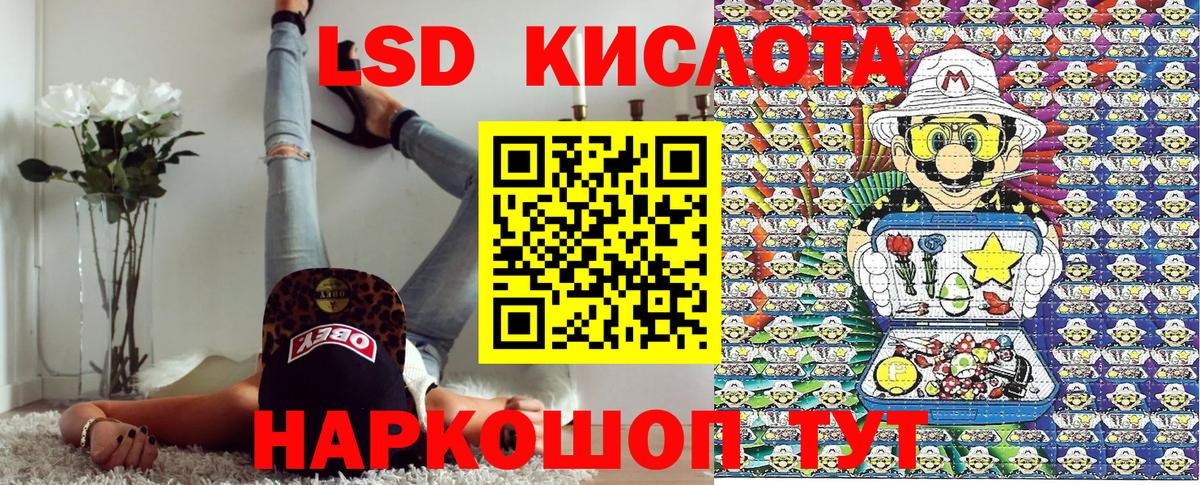 Марки 25I-NBOMe 1500мкг  Вход с VPN  Наркотические марки  Будённовск 
