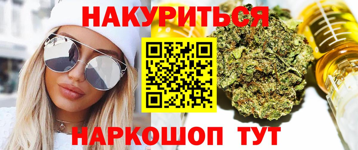 МАРИХУАНА ГИДРОПОН  Вход с VPN  МАРИХУАНА THC 21%  Будённовск  Бошки Шишки гибрид  Шишки марихуана AK-47 